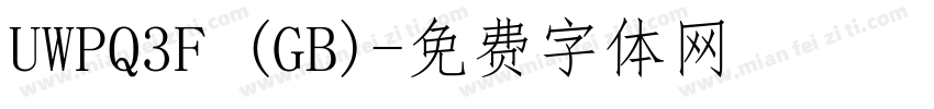 UWPQ3F (GB)字体转换